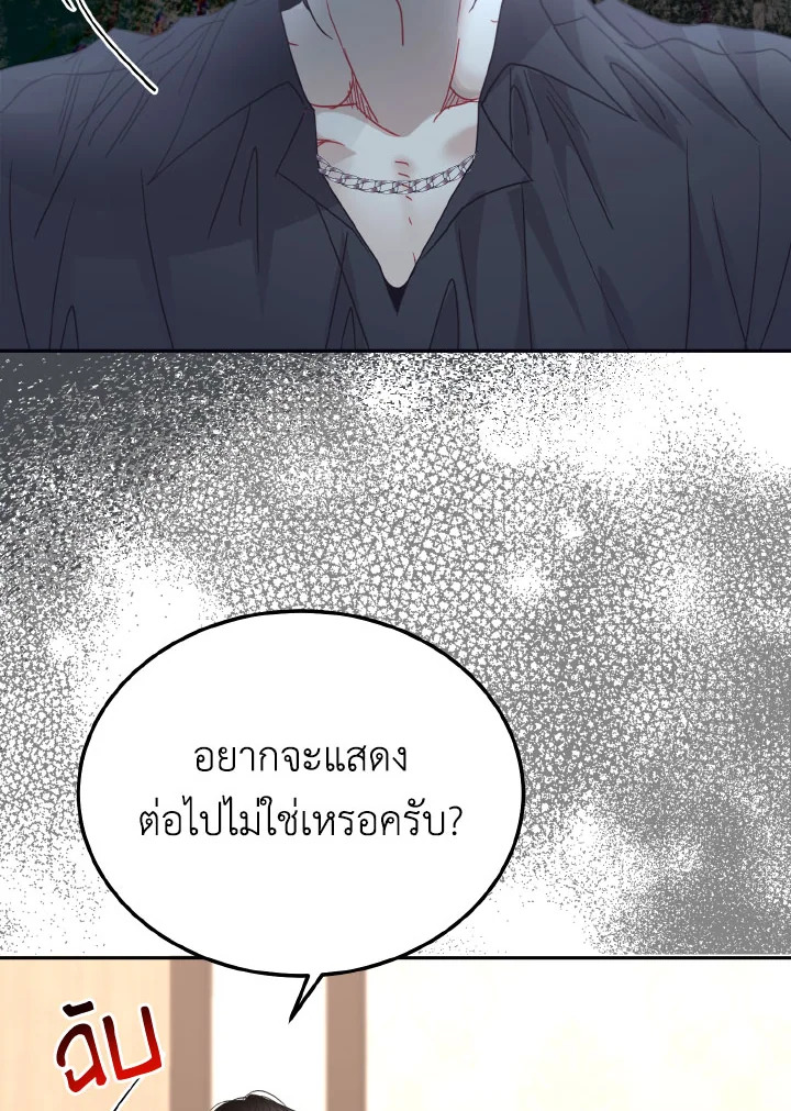 หน้า 81