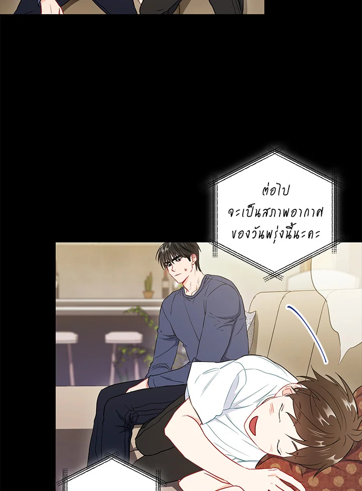 หน้า 30