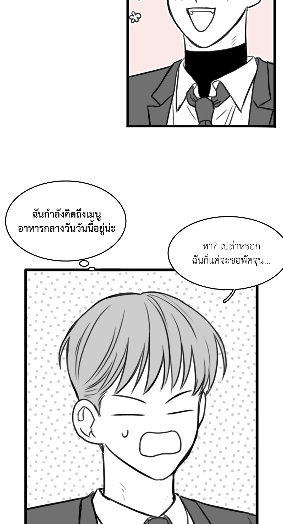 หน้า 39