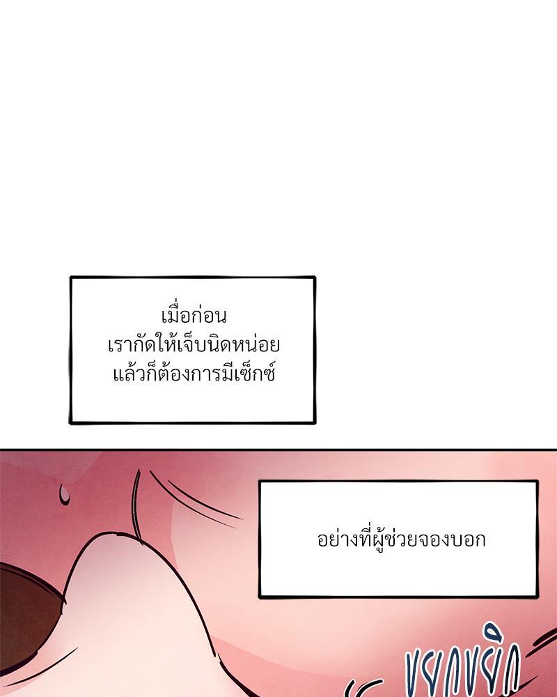 หน้า 52