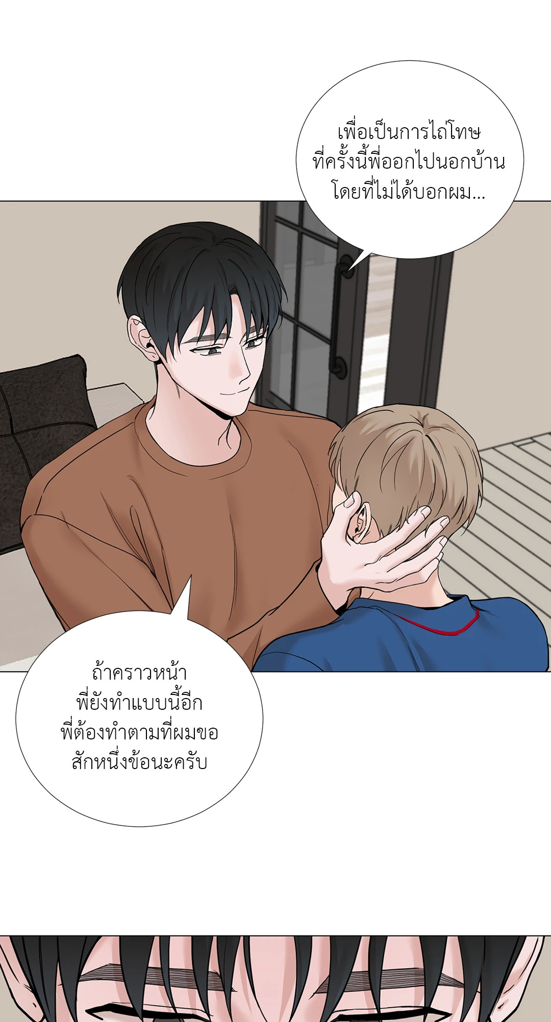 หน้า 43
