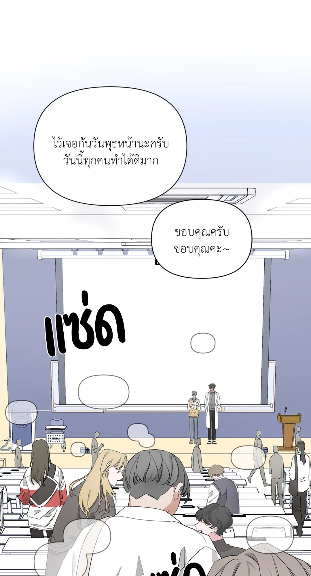 หน้า 33