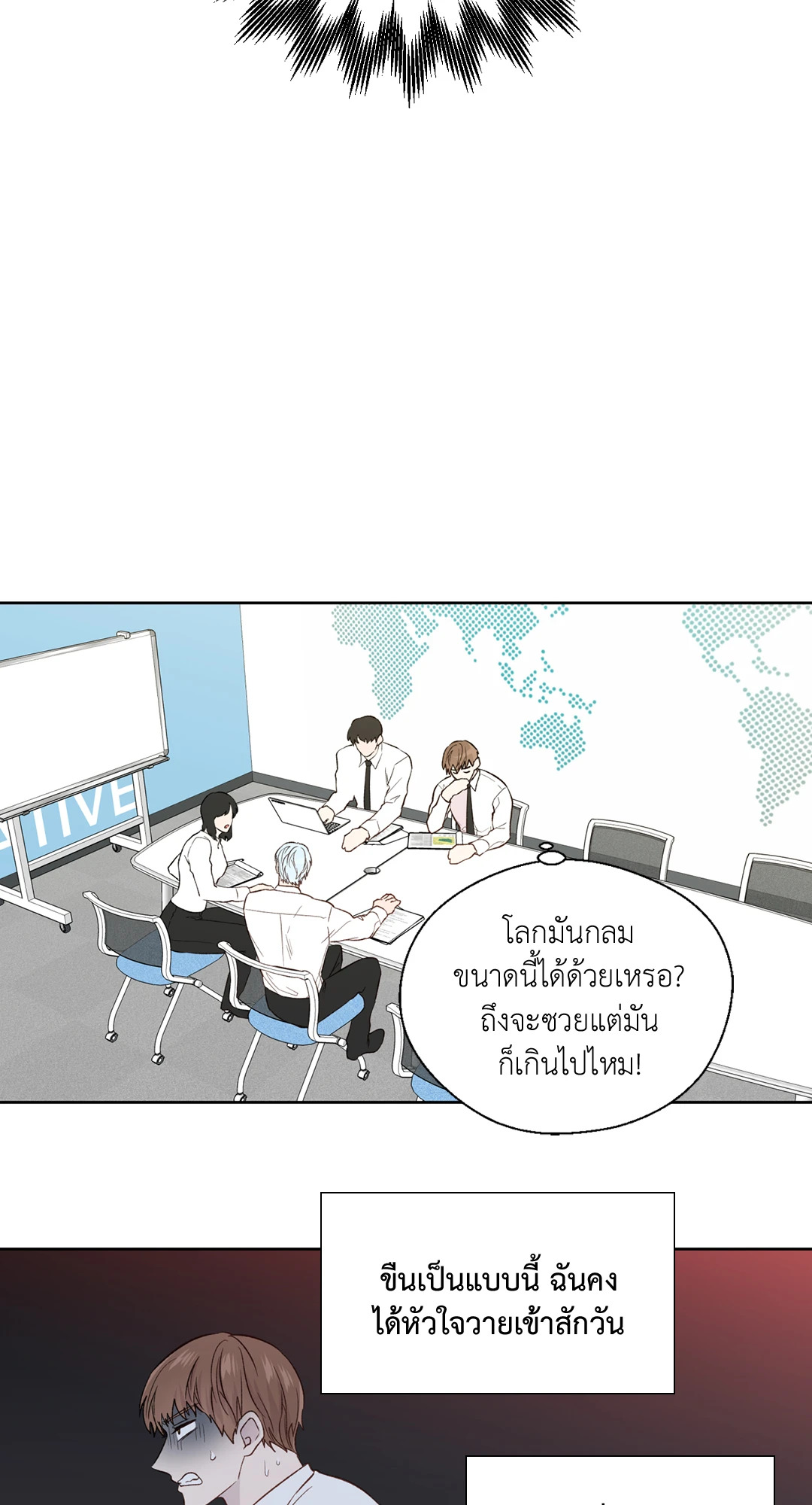 หน้า 35