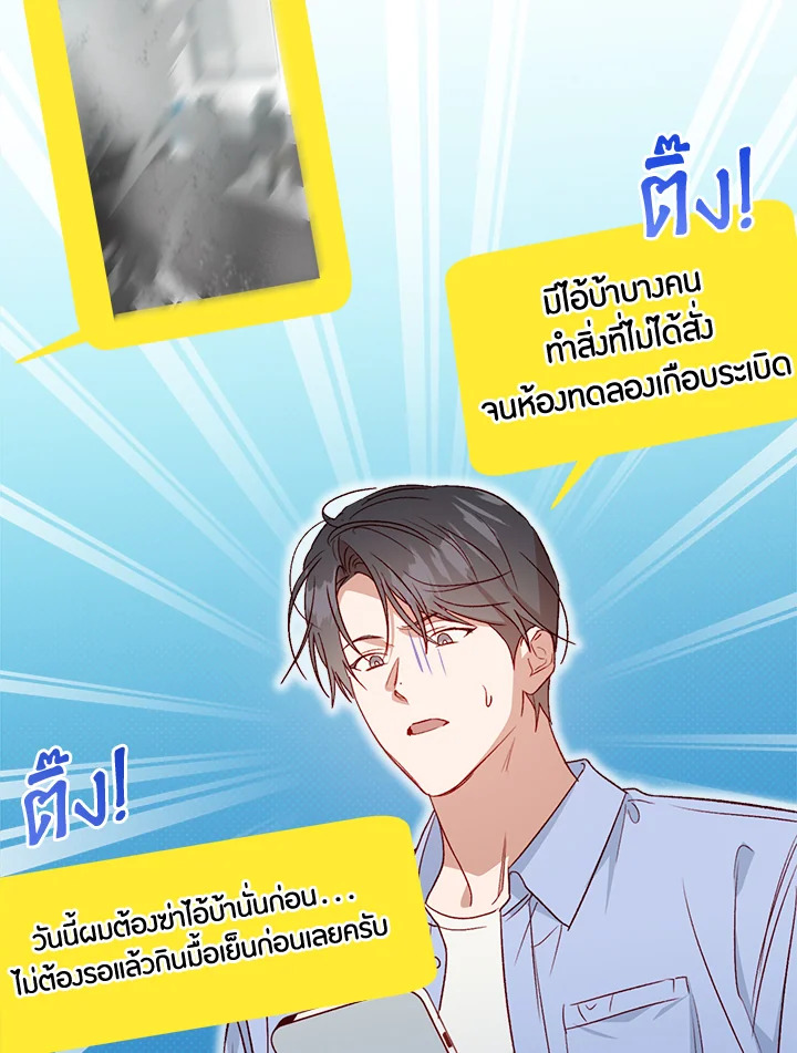 หน้า 73