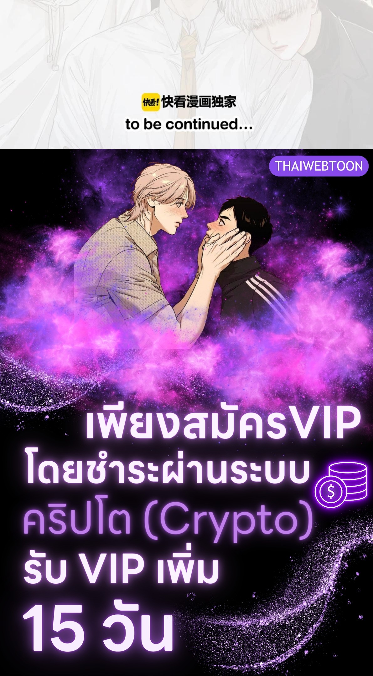 หน้า 73