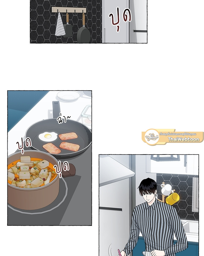 Vanilla Taste ตอนที่ 40 - รูปที่ 2