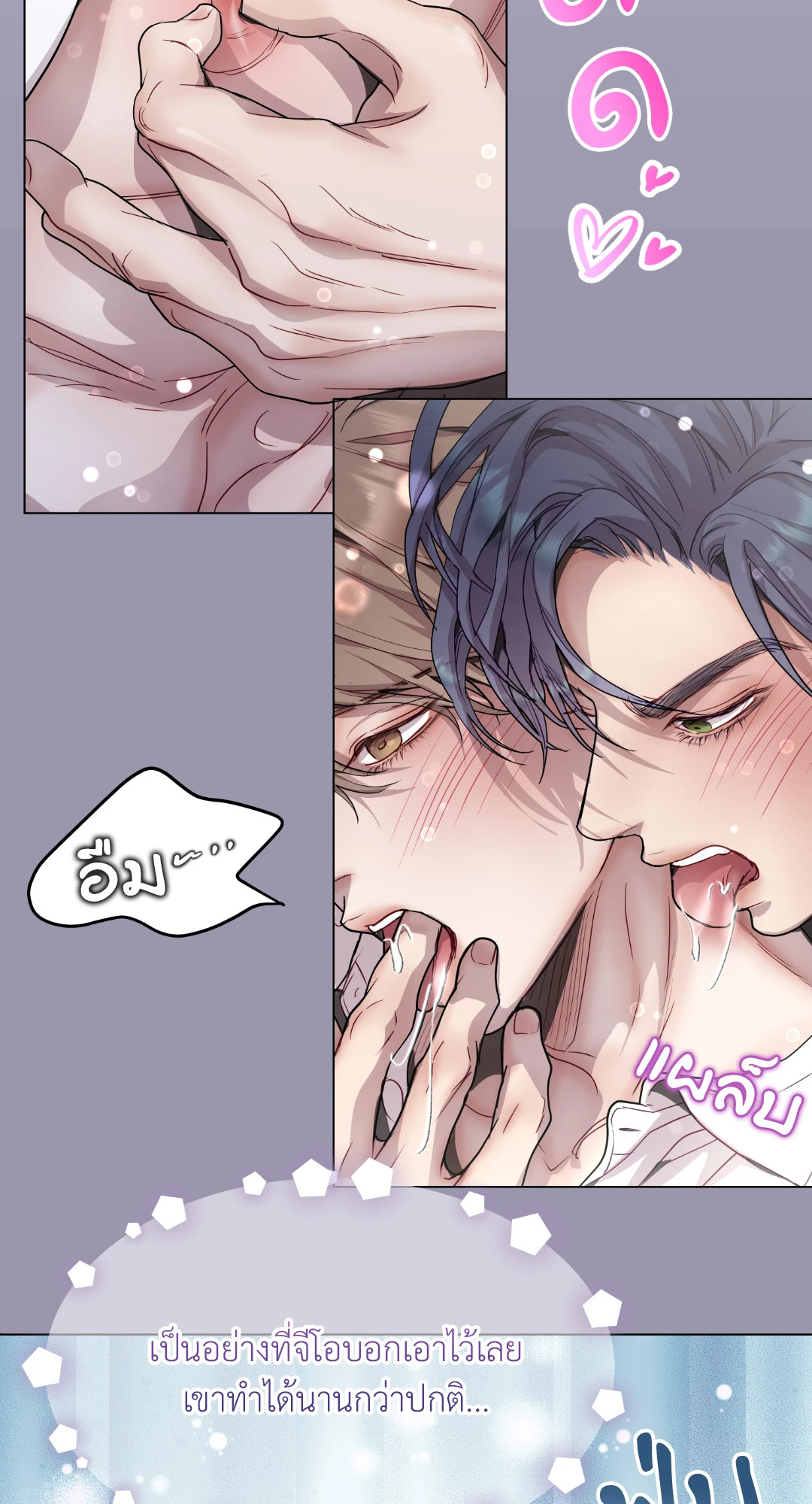 หน้า 56