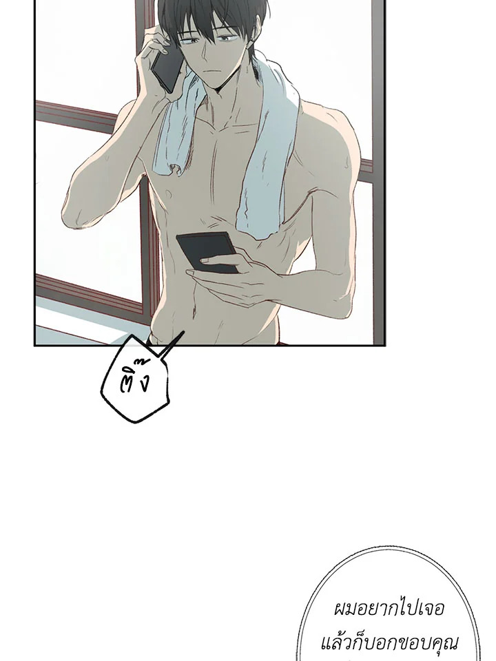 หน้า 70