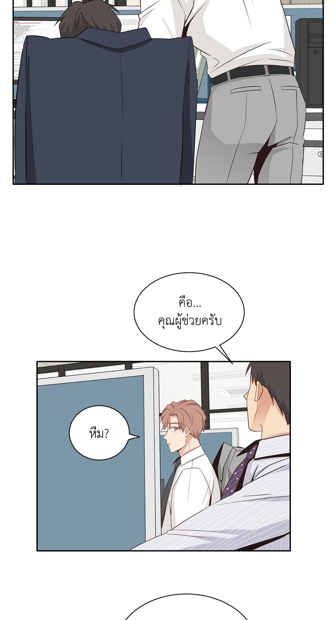 หน้า 28