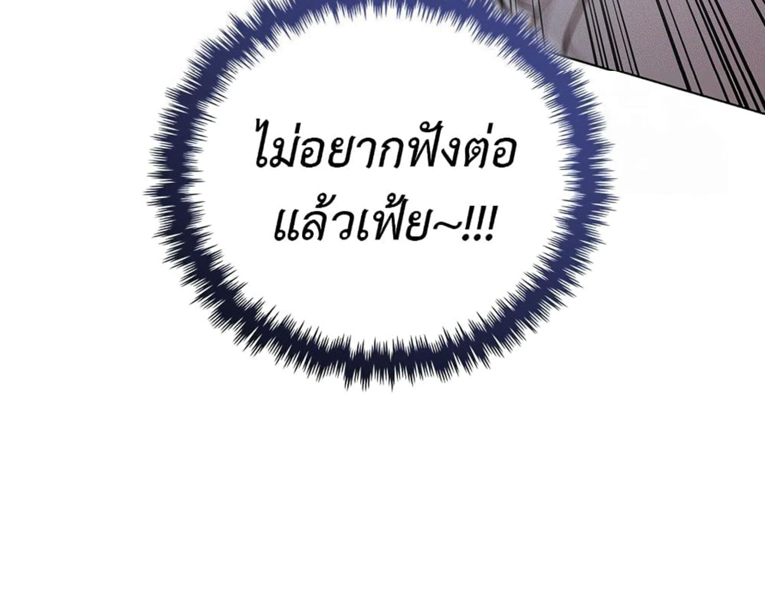 หน้า 187