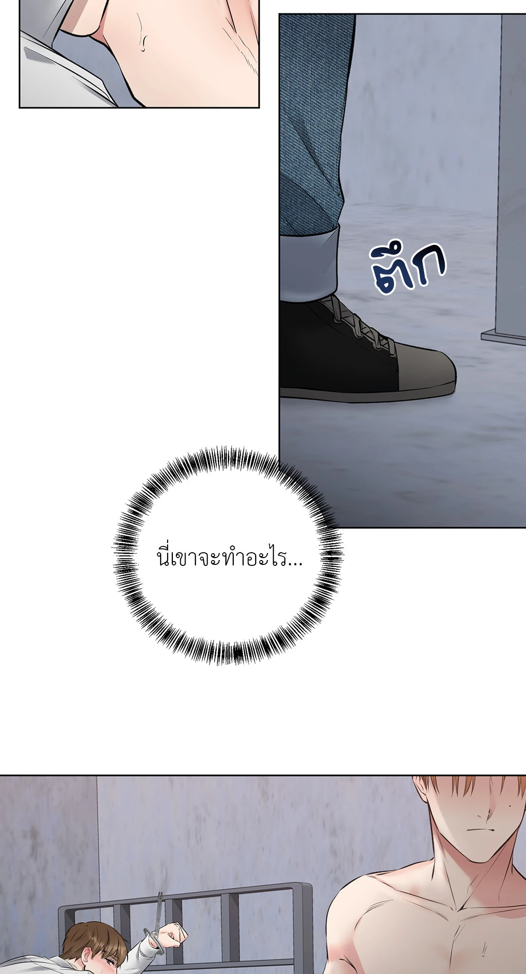 หน้า 52