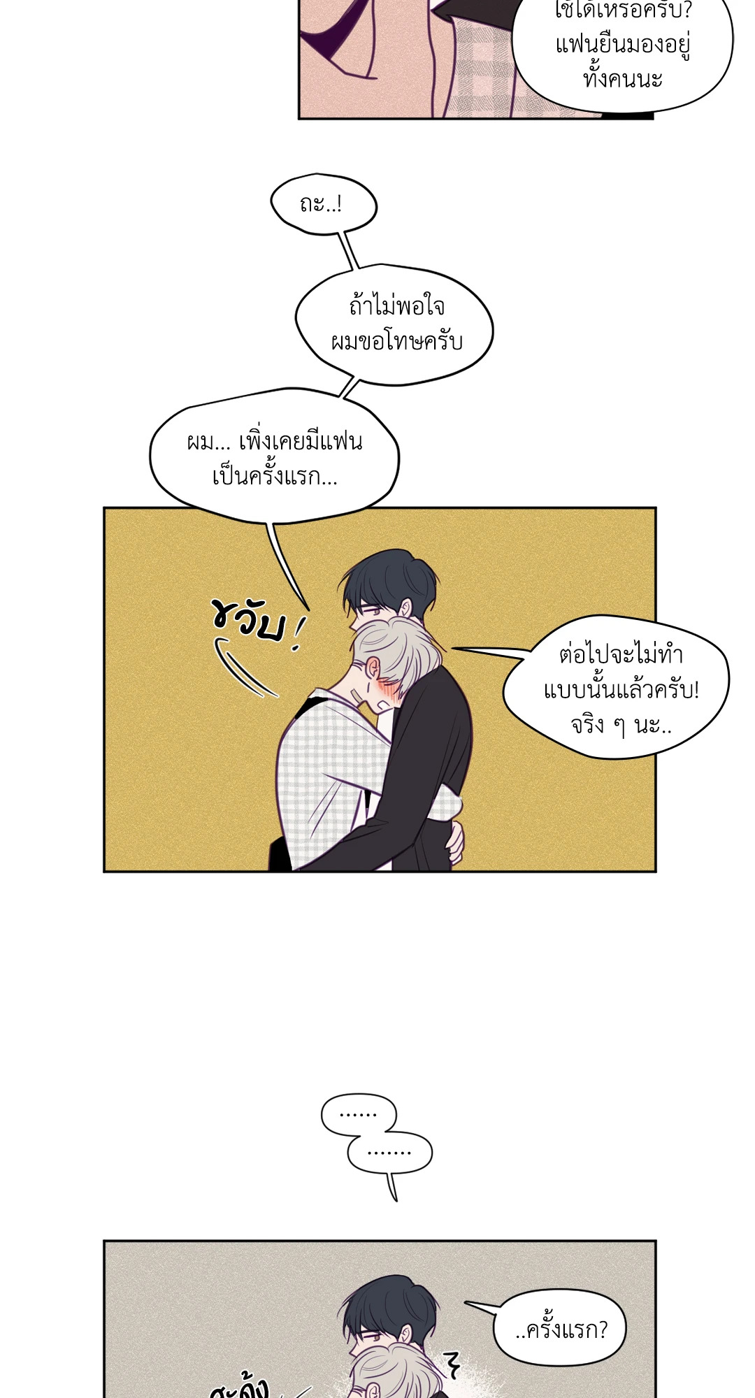 หน้า 28