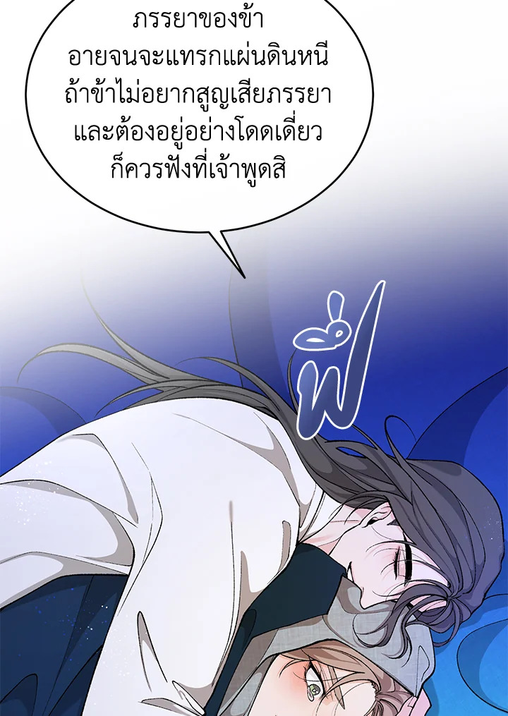 หน้า 83