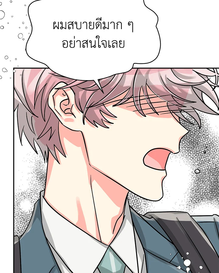 หน้า 75