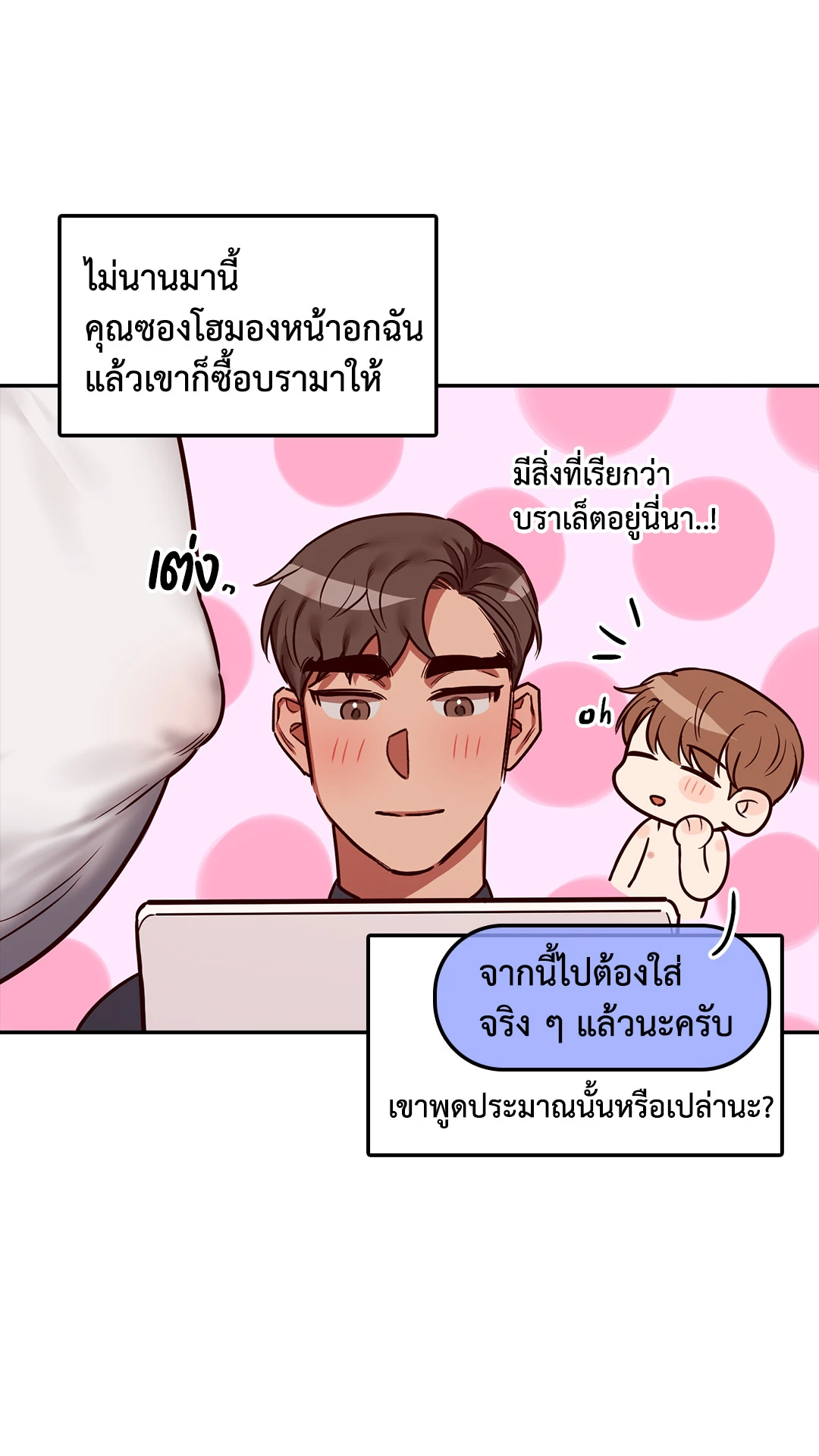 หน้า 58
