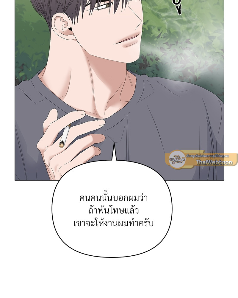 หน้า 79