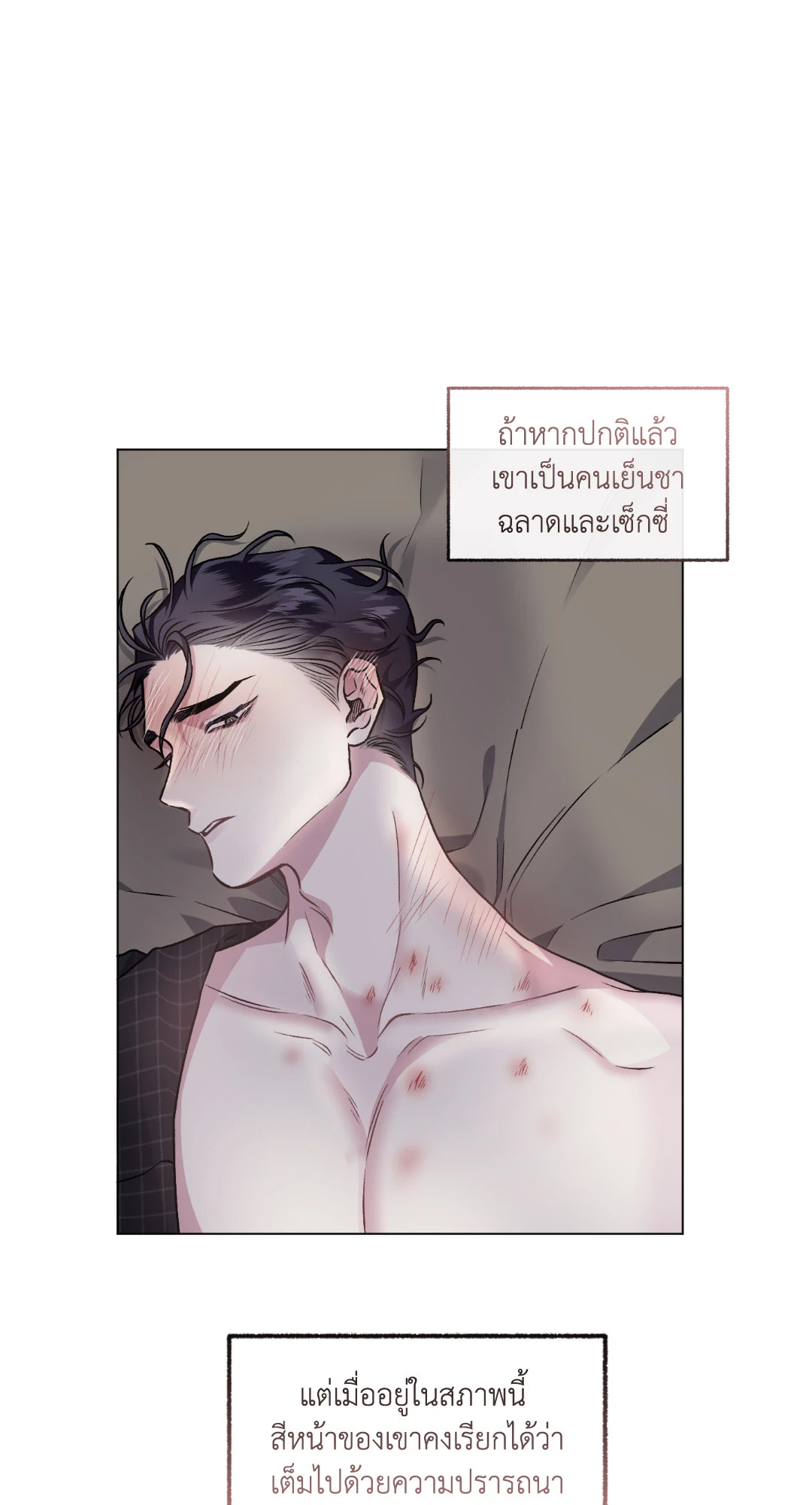 หน้า 59
