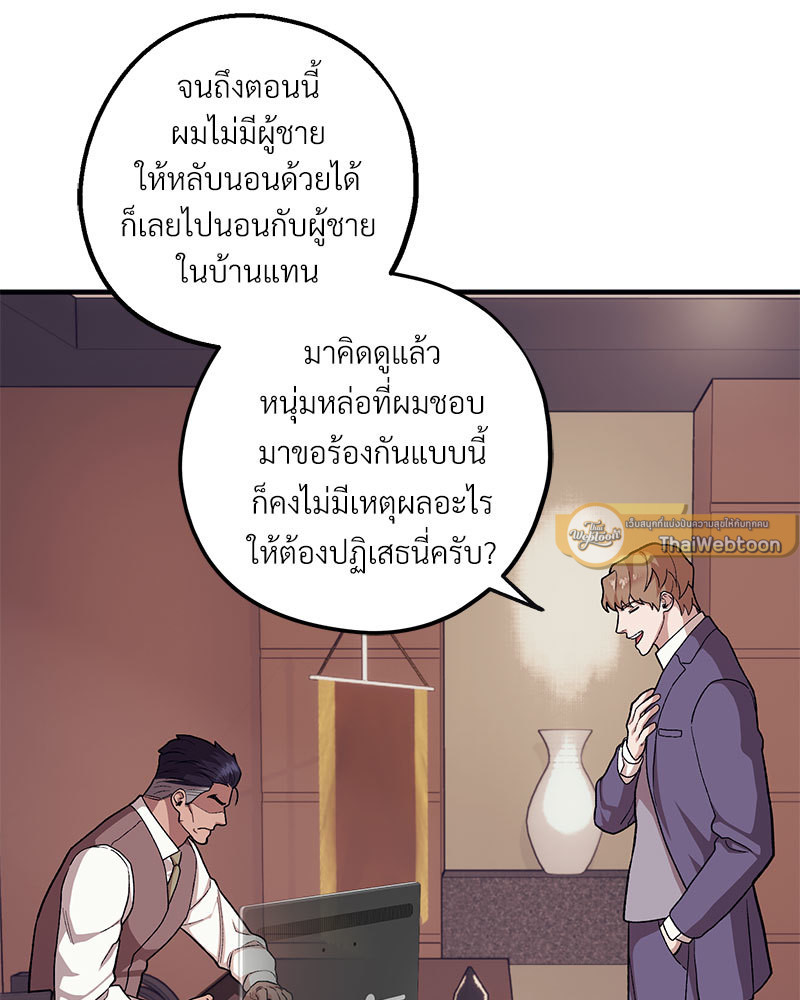 หน้า 83