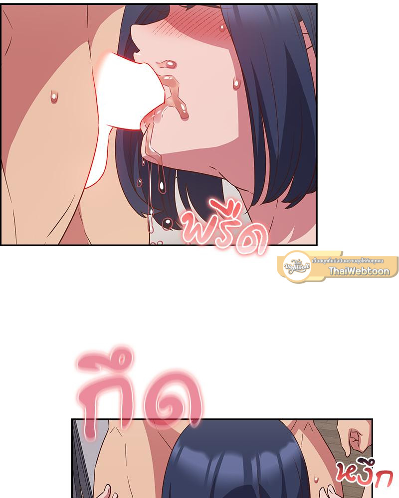 สี่คนแบบนี้จะไหวเหรอ? | Four's a Crowd (R+) ตอนที่ 21 - รูปที่ 2