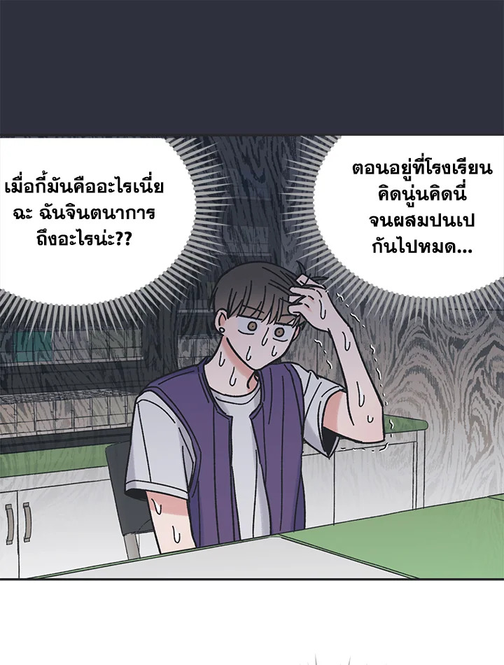 หน้า 55