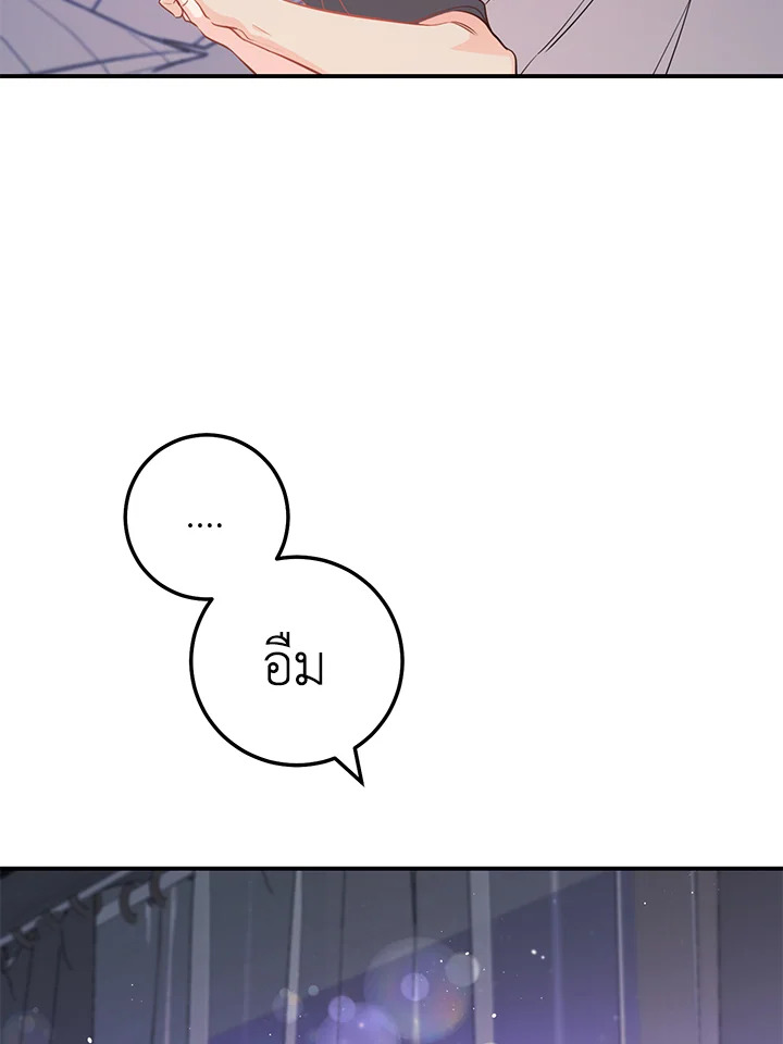 หน้า 93