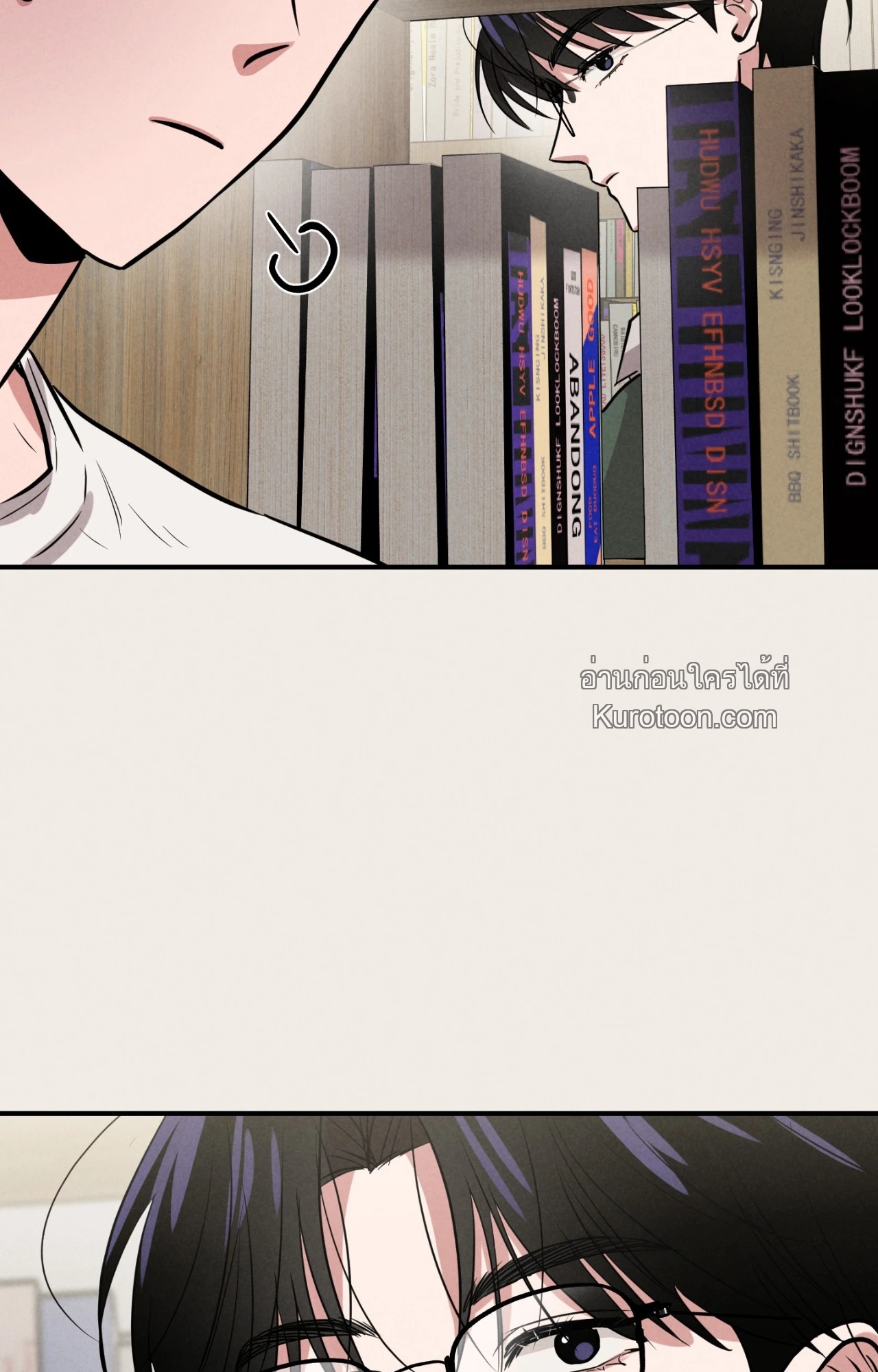 หน้า 77
