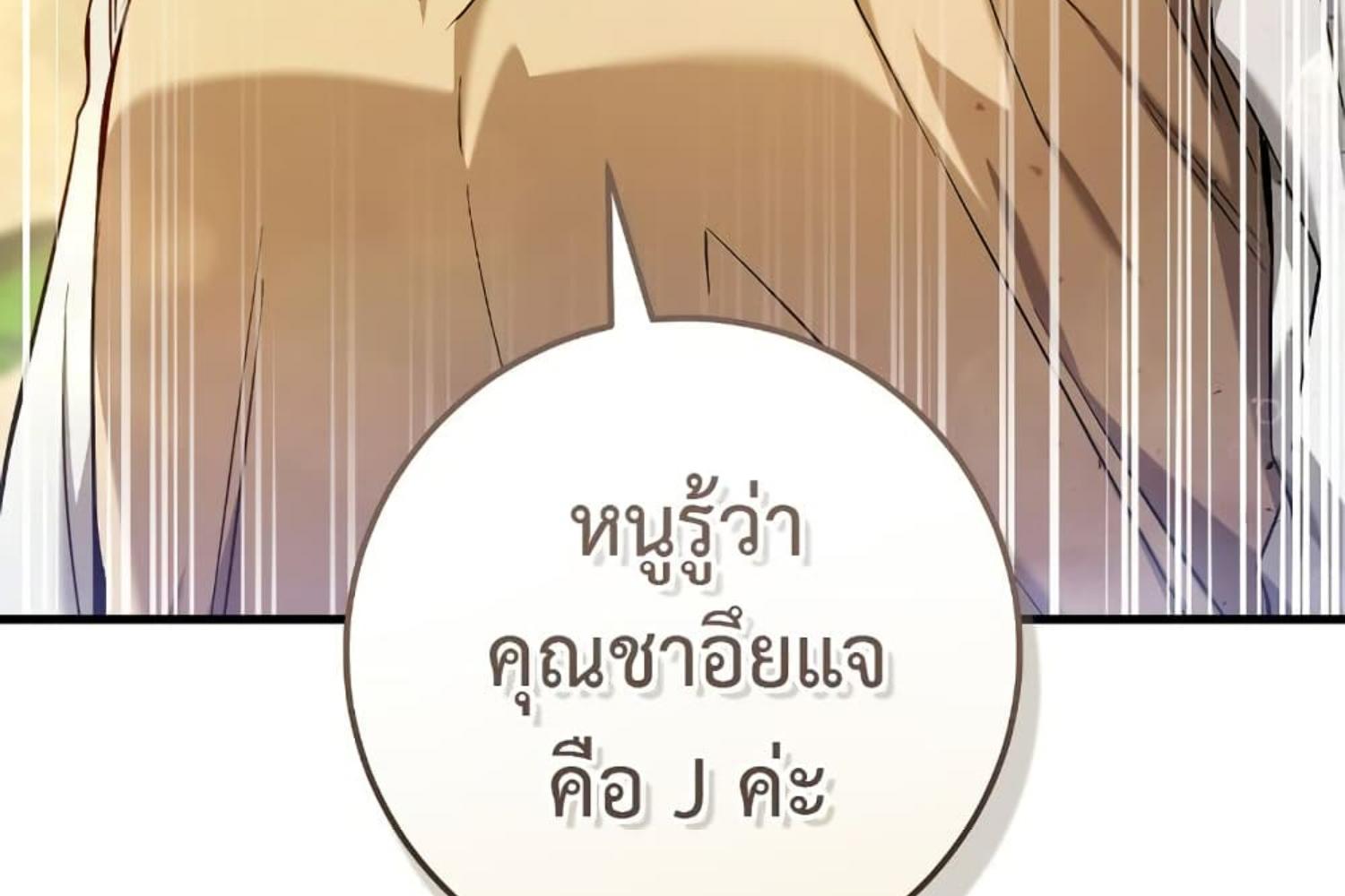 หน้า 117
