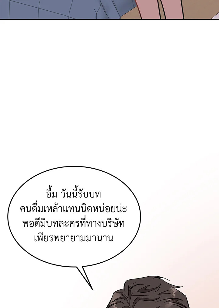 หน้า 112