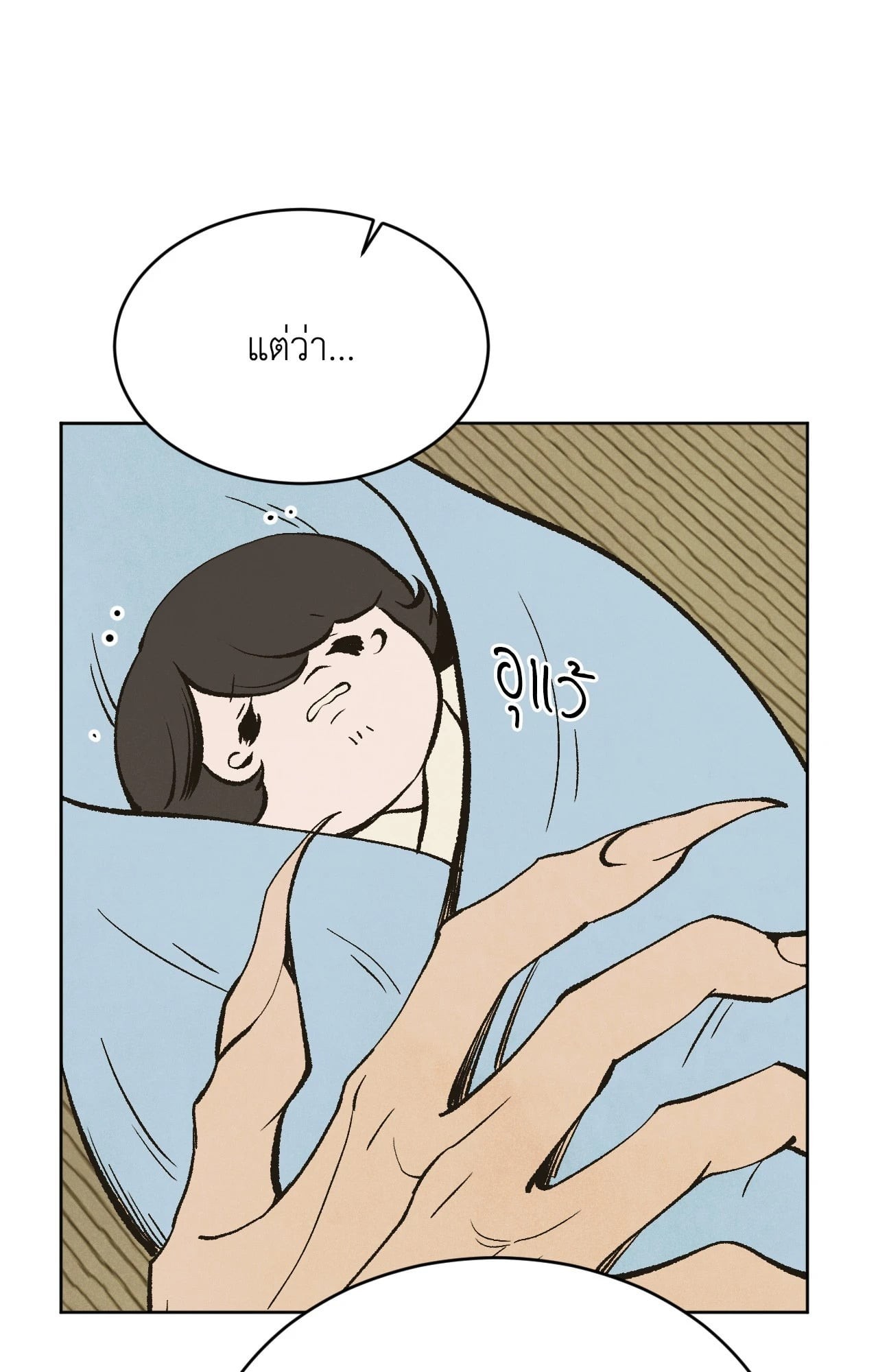 หน้า 60