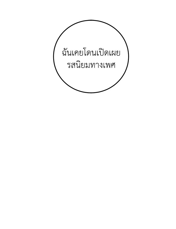 หน้า 100