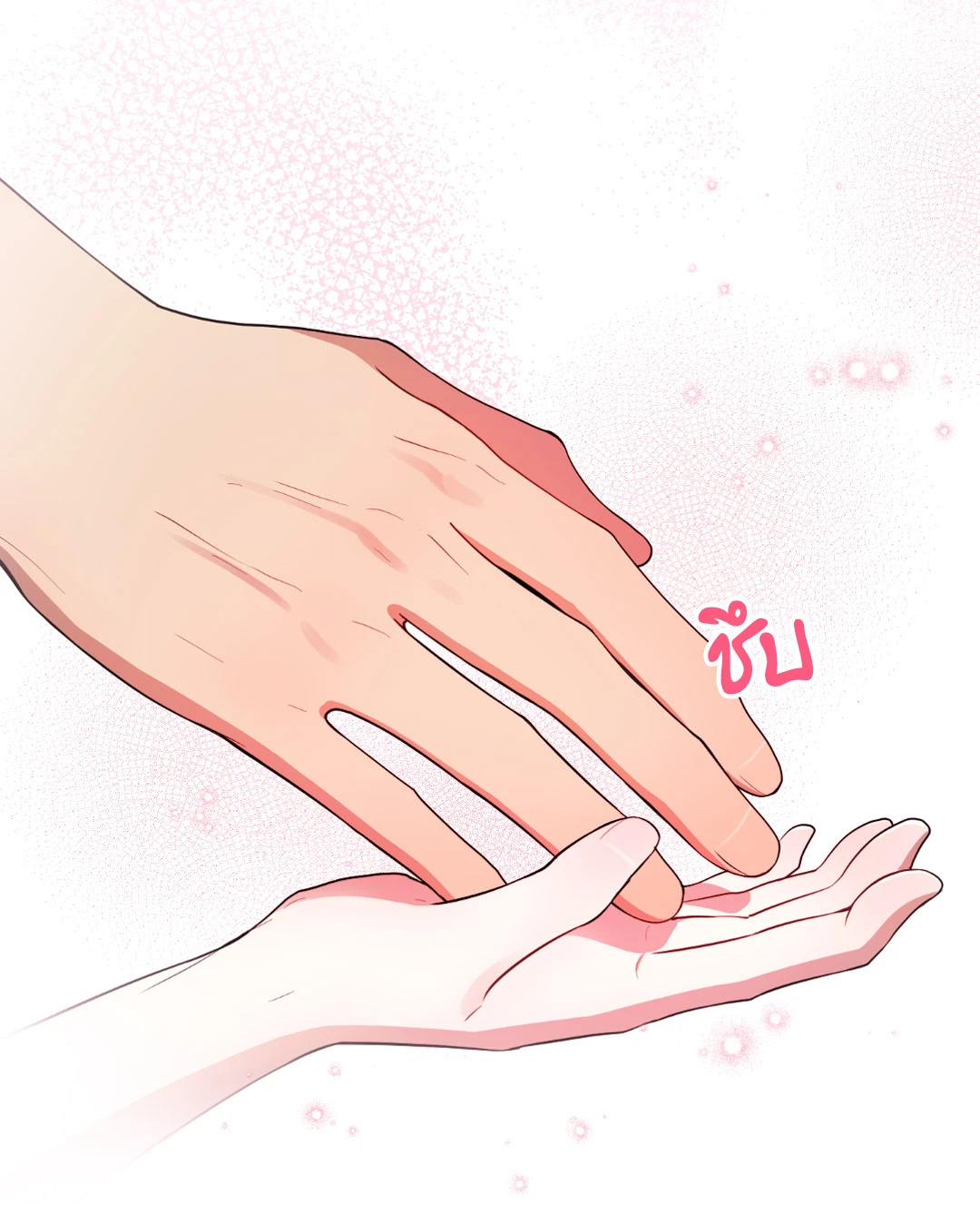 หน้า 76