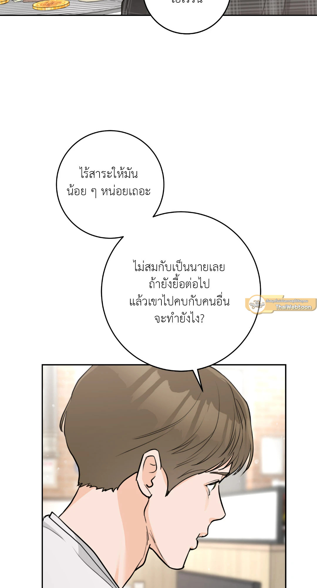 หน้า 55