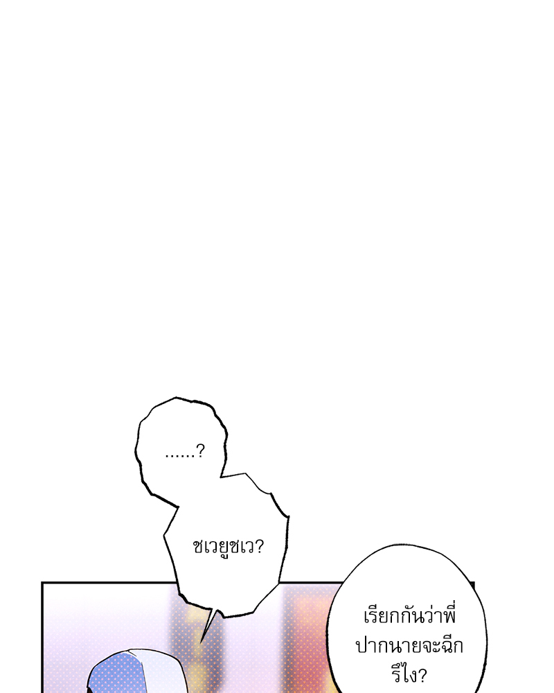 หน้า 80