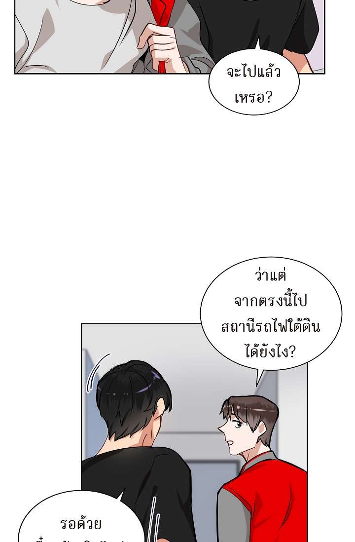 หน้า 49