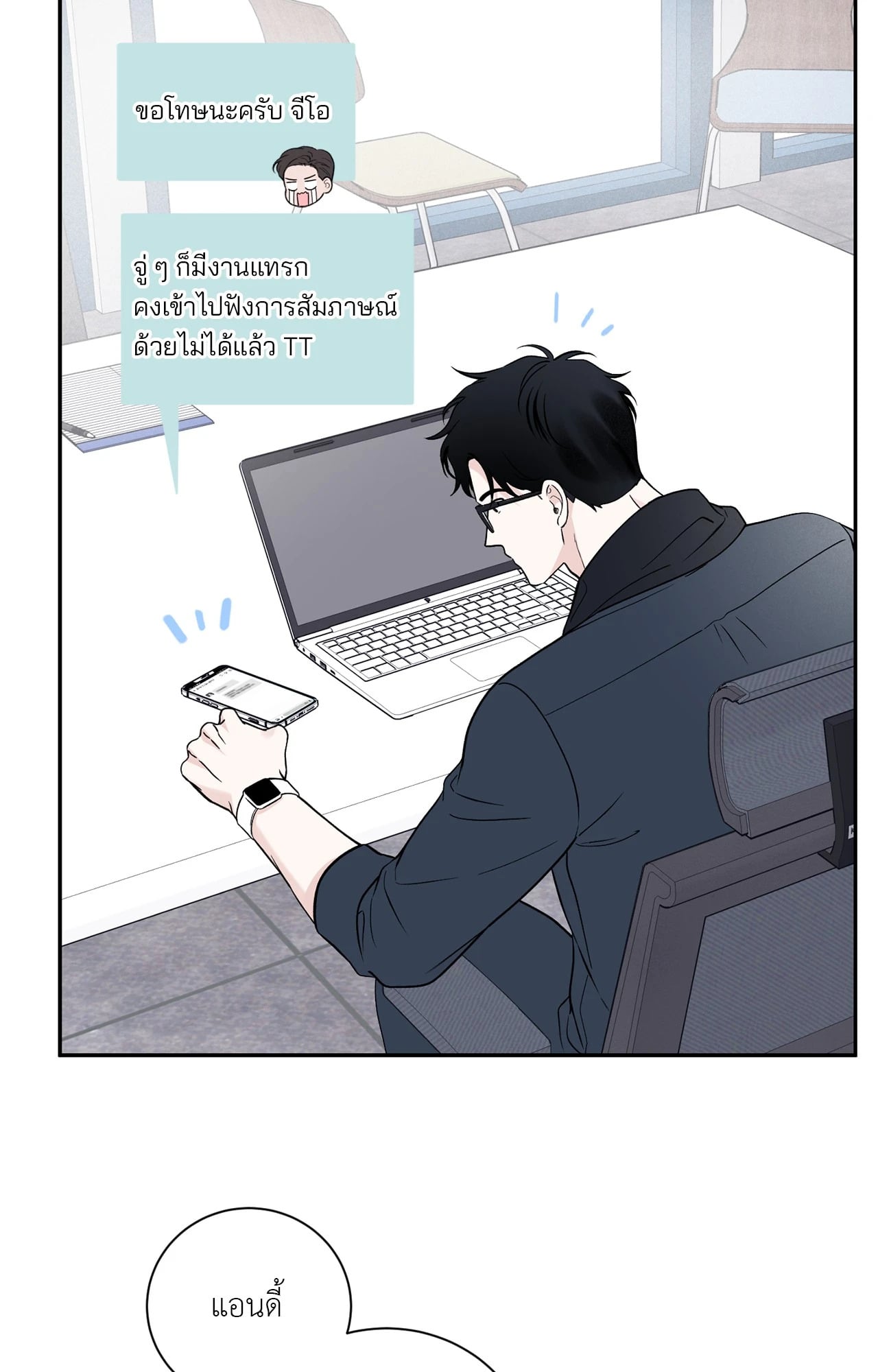 หน้า 9