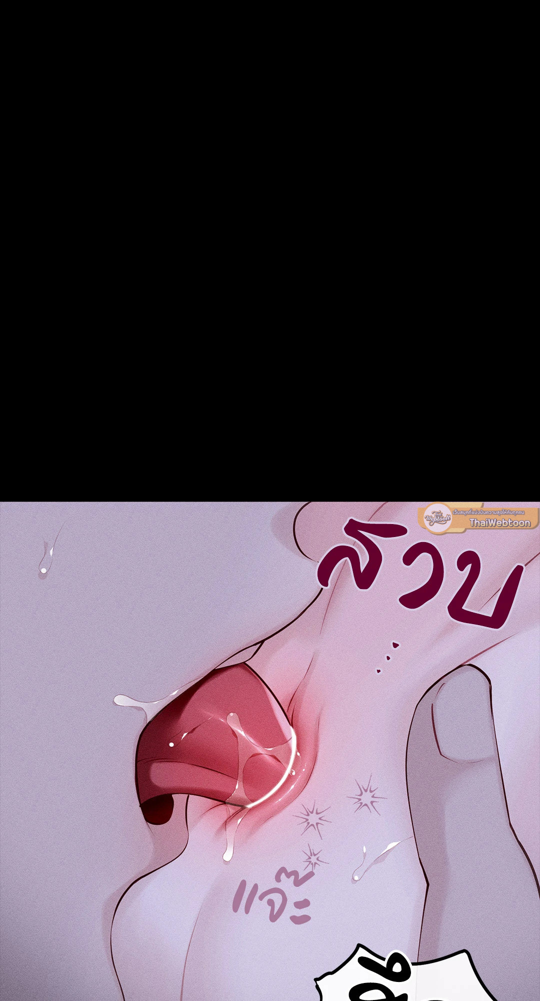 หน้า 75