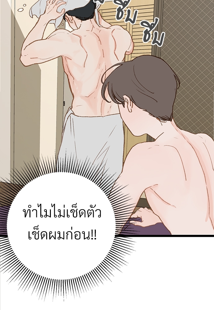 หน้า 64
