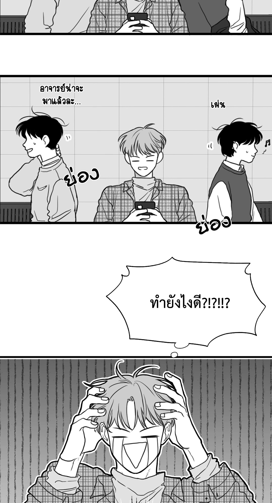 หน้า 44