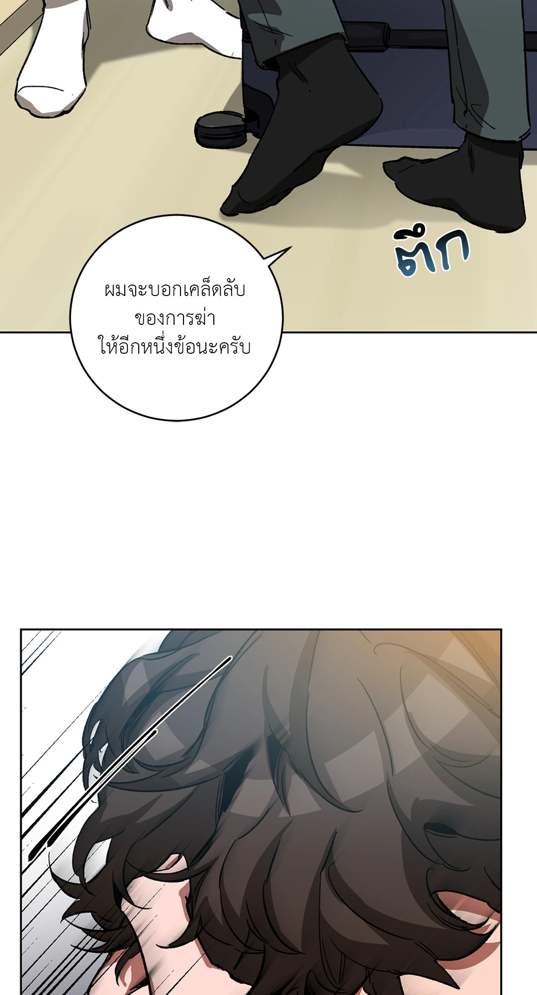 หน้า 78