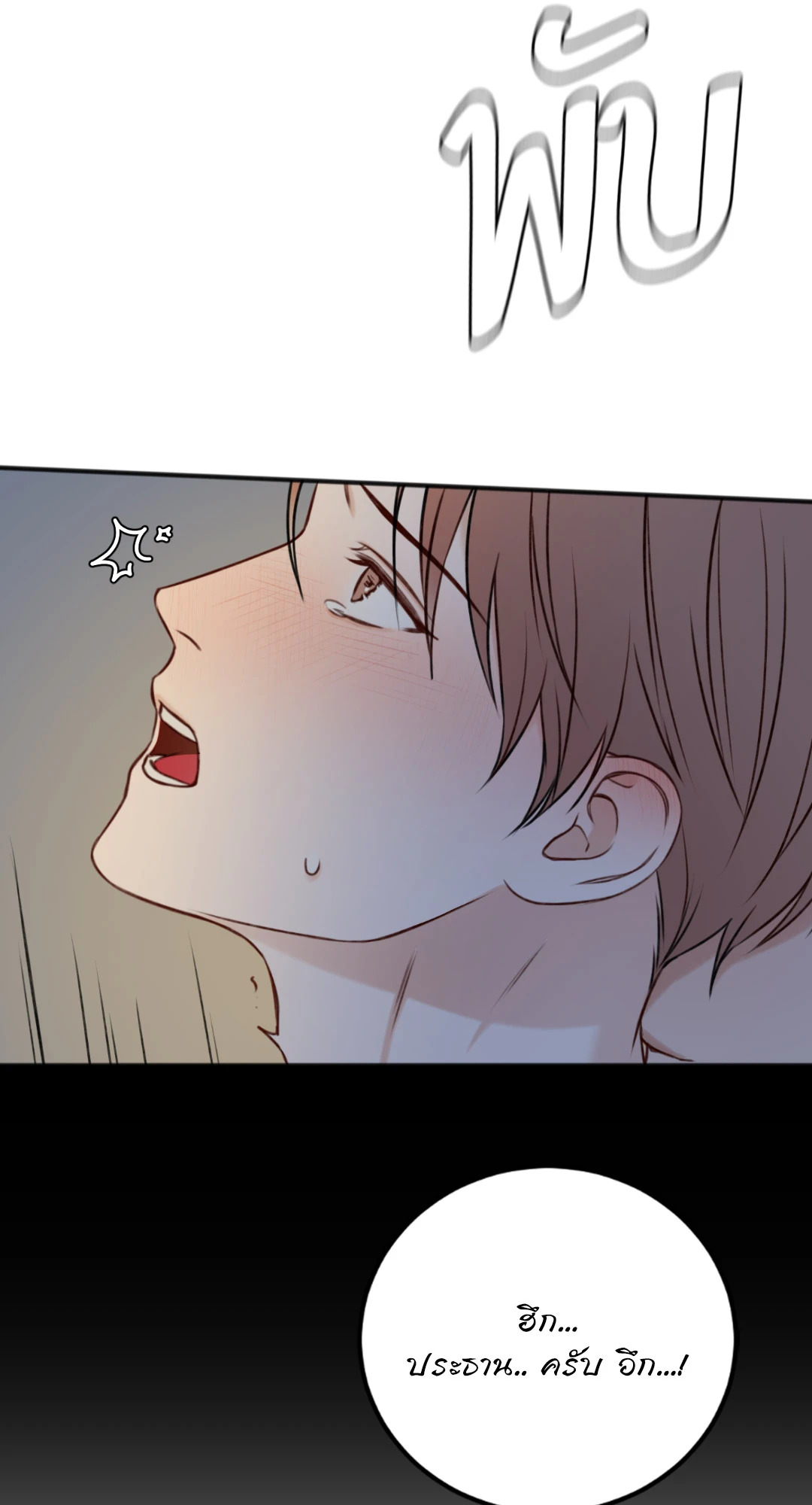 หน้า 65