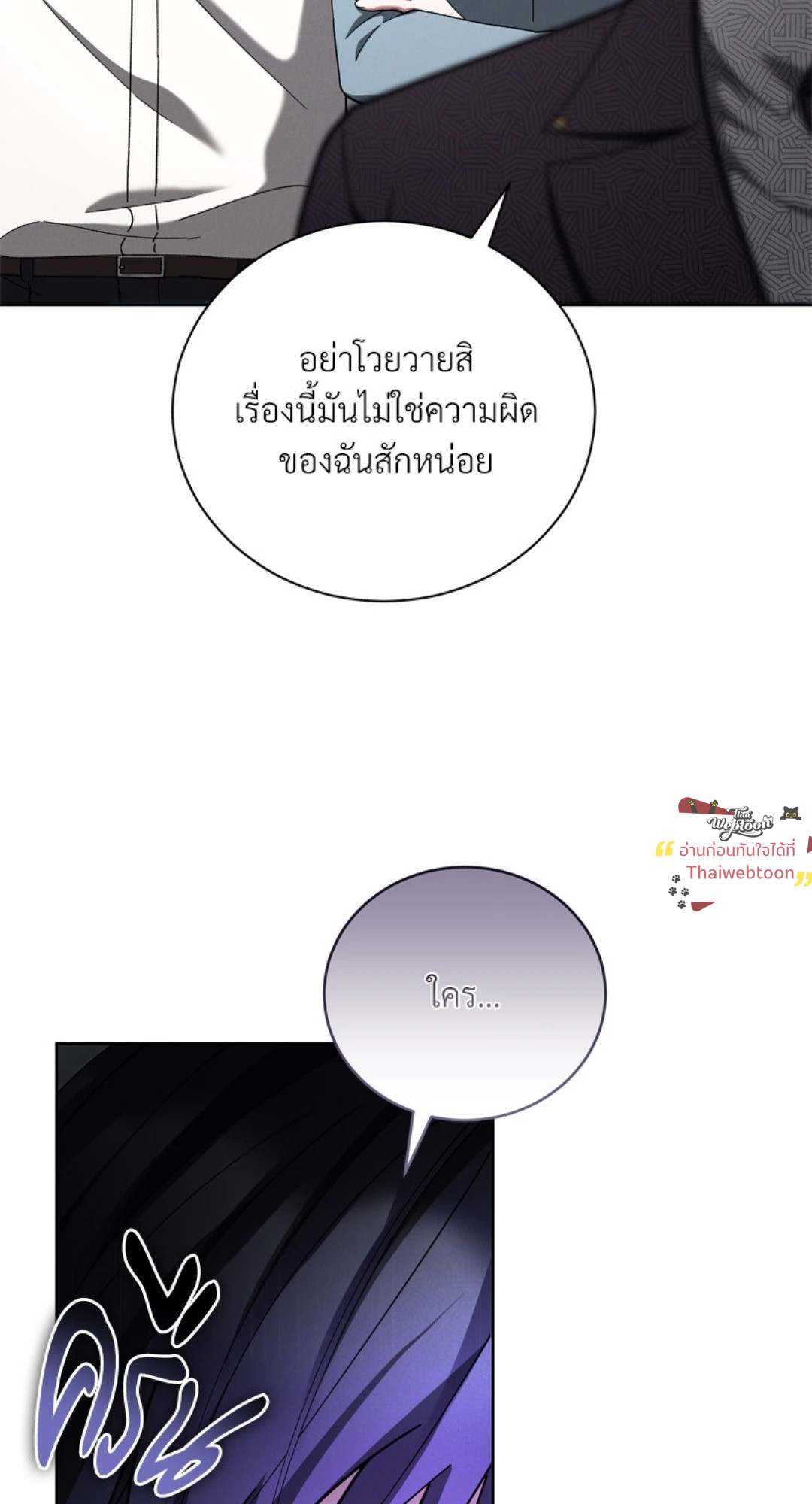 หน้า 71
