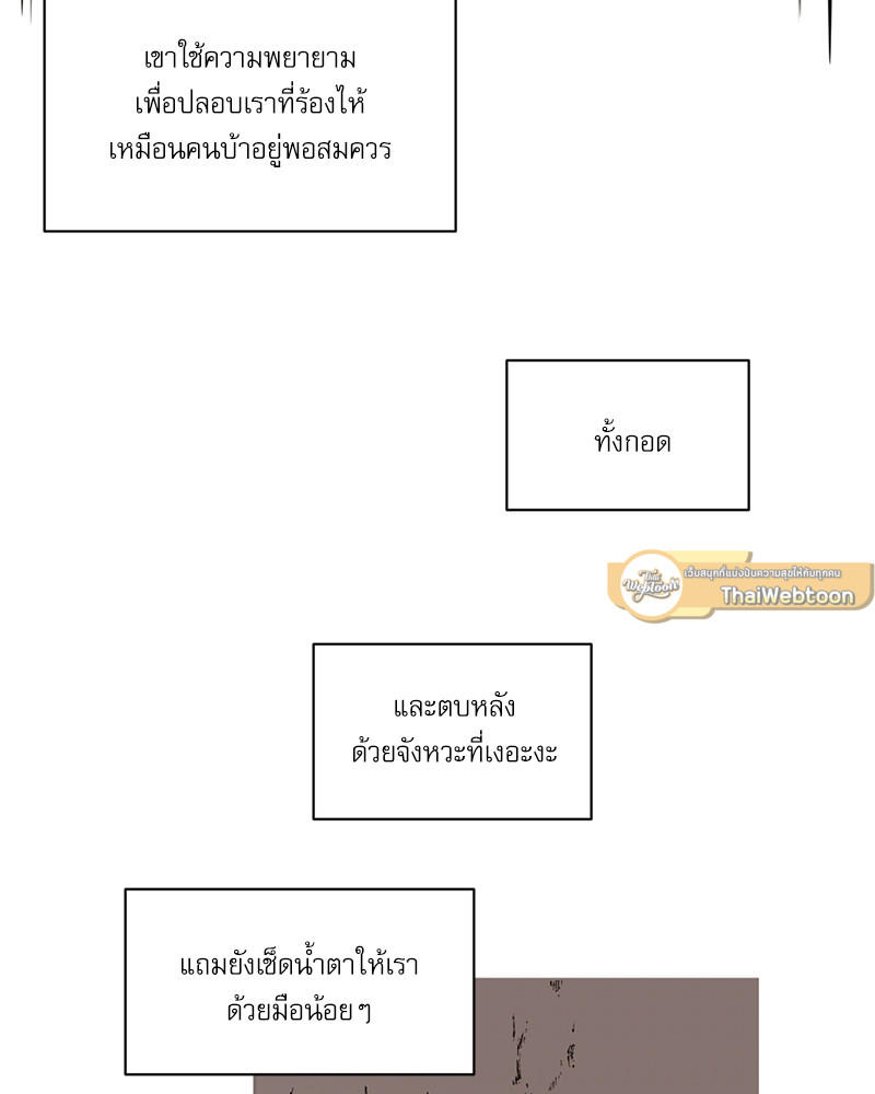 หน้า 71