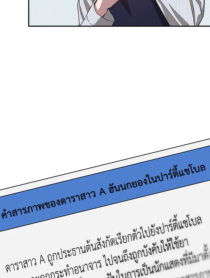 หน้า 83