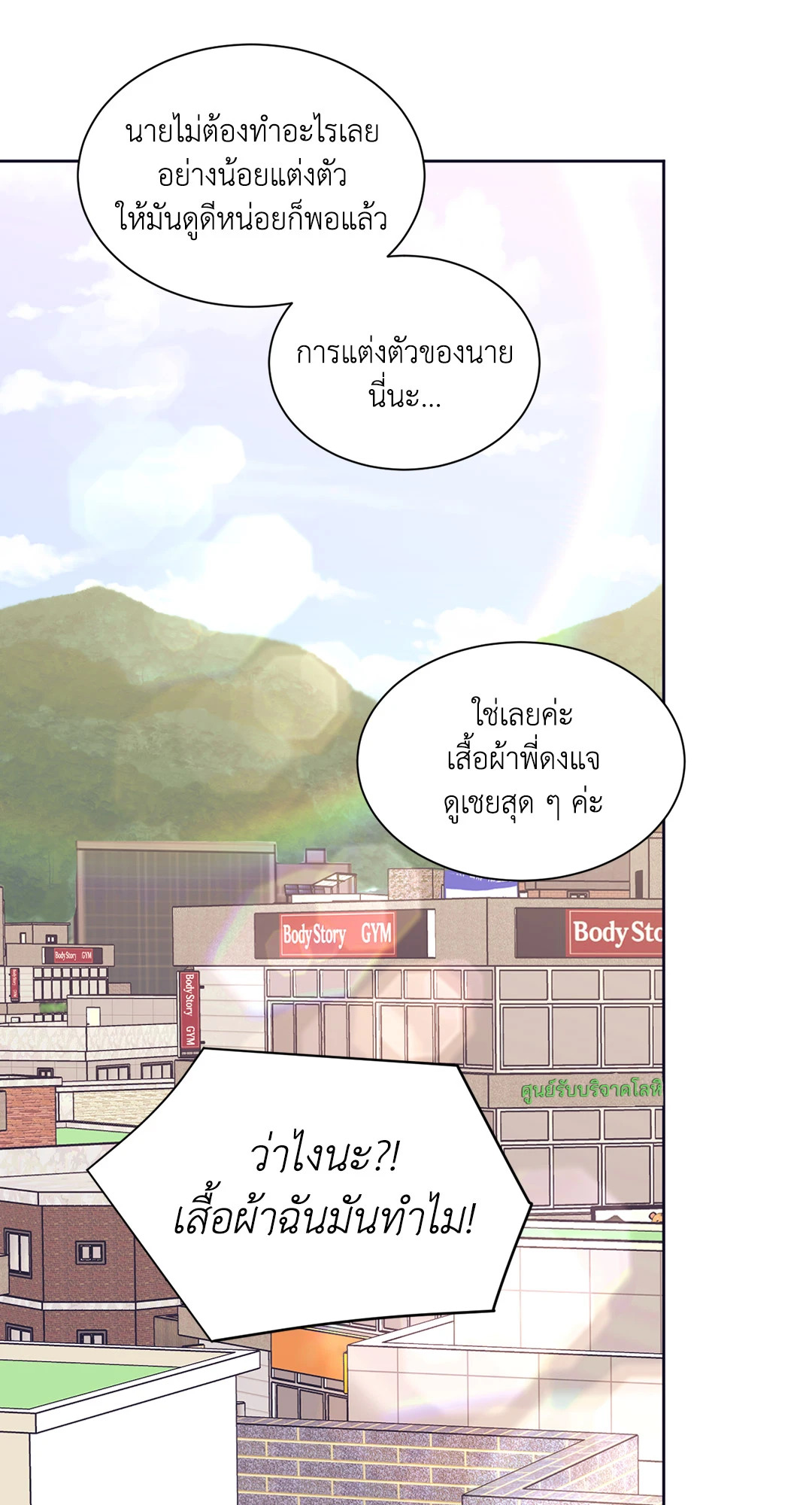 หน้า 57