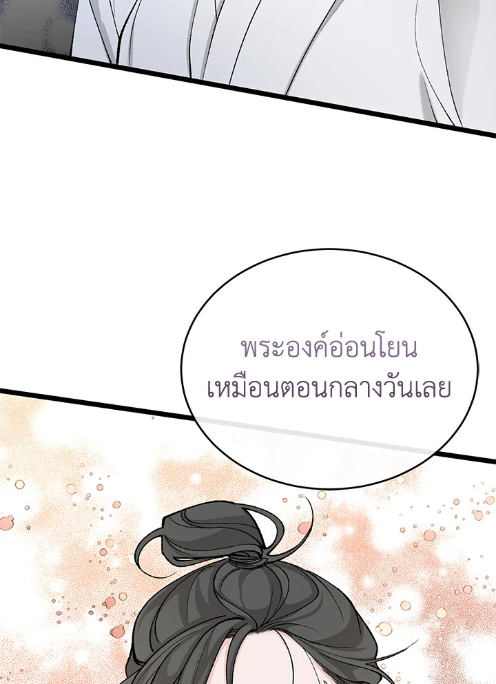 หน้า 82