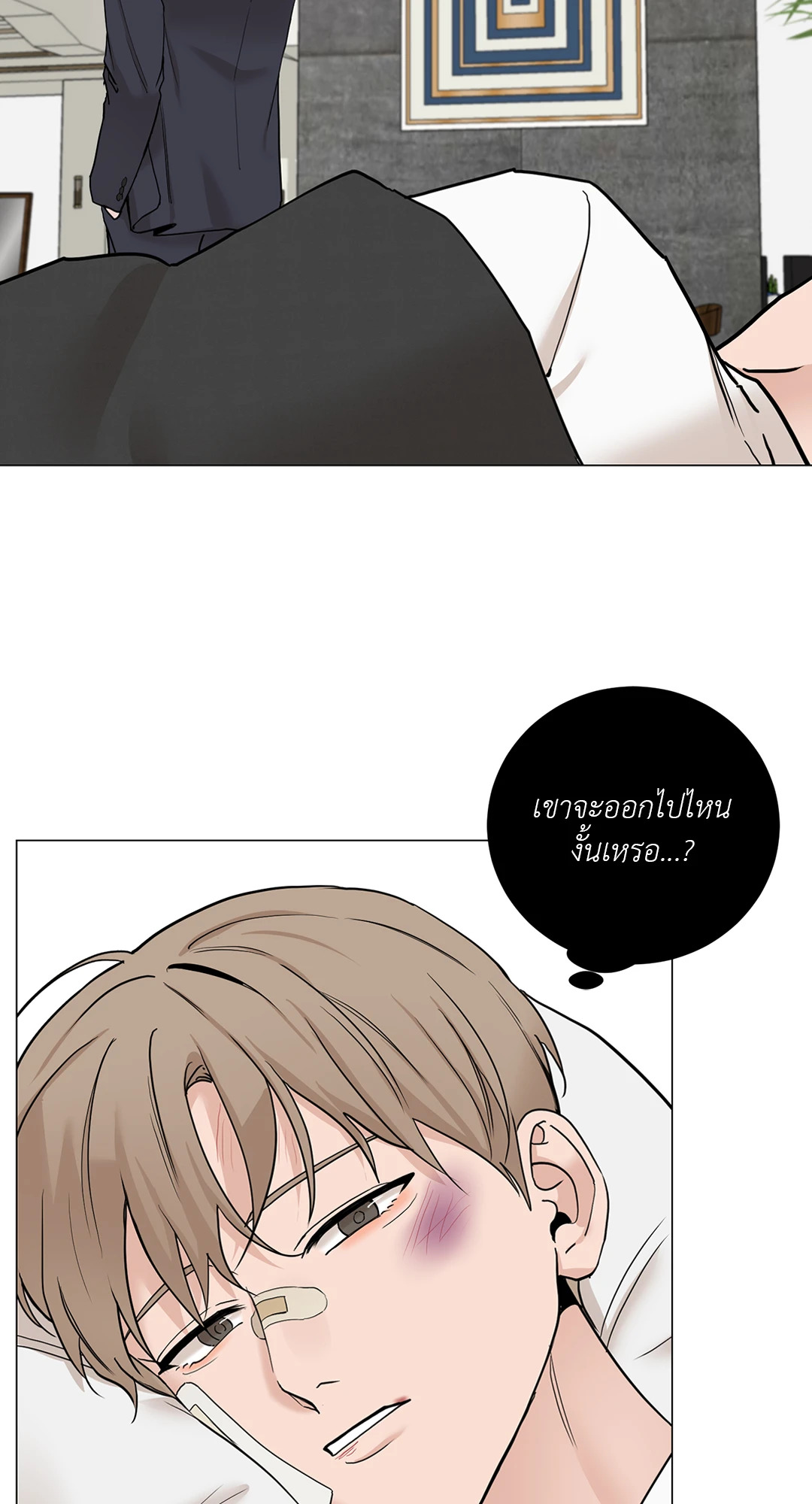 หน้า 54
