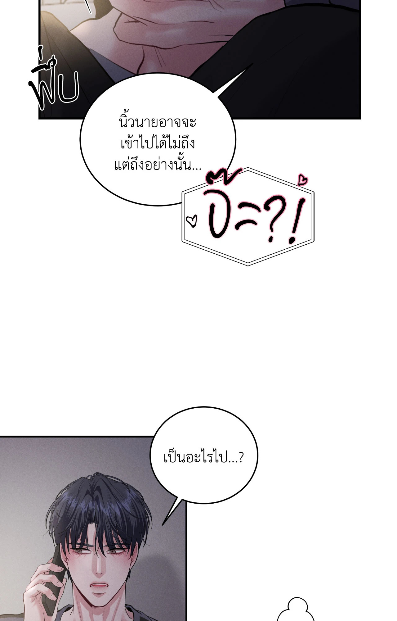 หน้า 57