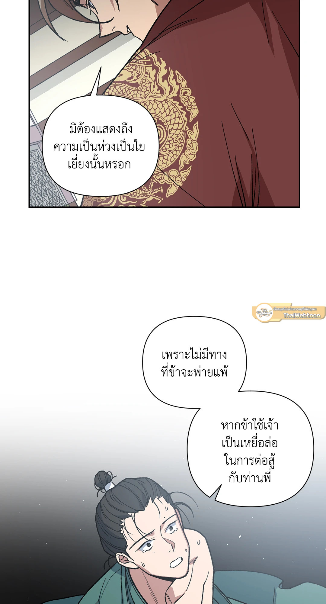 หน้า 71
