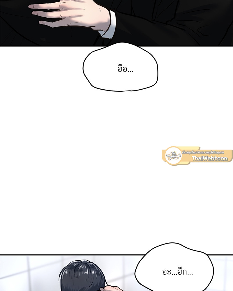 หน้า 111