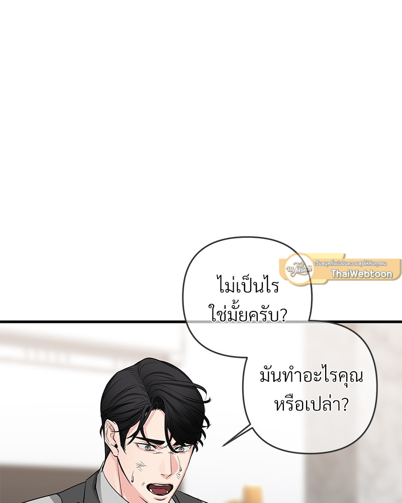 หน้า 71